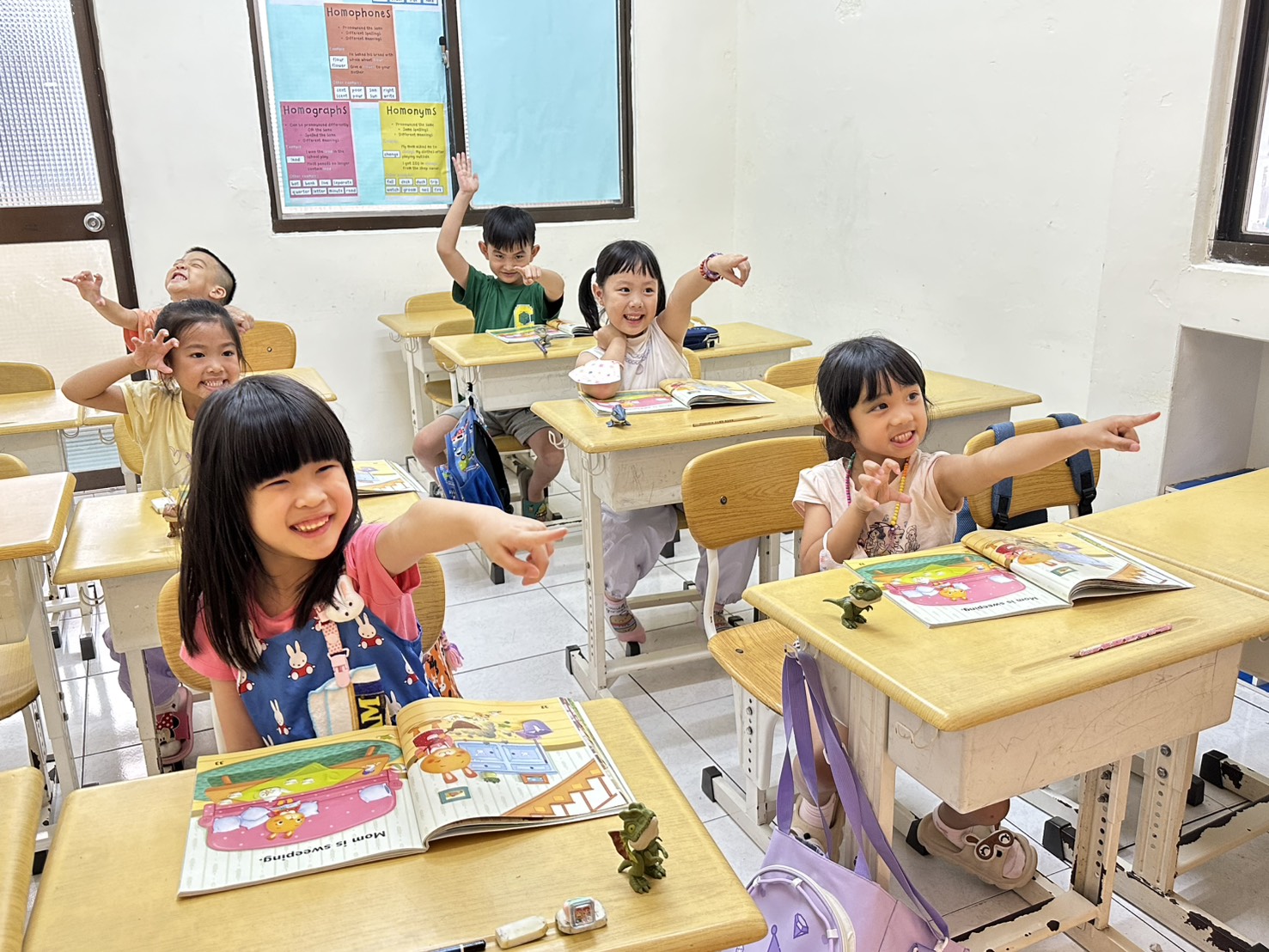 開心互動